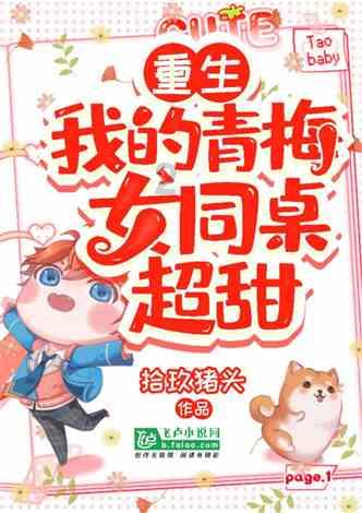 名花贵木算不算四字词语？游戏画面