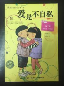 海王星VS僵尸军团