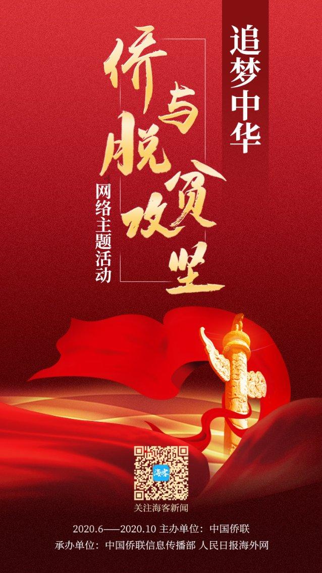 知知时政|1月24日政务新闻